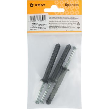 Дюбель-гвоздь Хват (Hvat) полипропиленовый 8х60 мм 3 шт, 24690-2