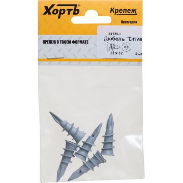 Дюбель Хват (Hvat) Driva 12х32 мм 5 шт, 24125-2