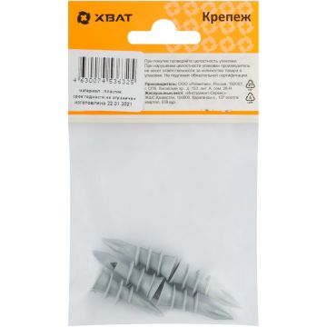 Дюбель Хват (Hvat) Driva 12х32 мм 5 шт, 24125-2