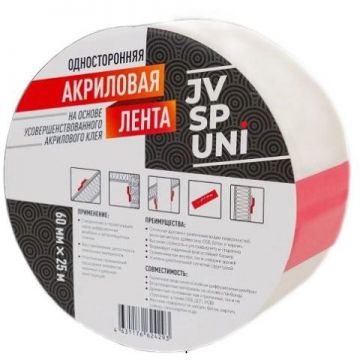 Акриловая лента односторонняя JV SP UNI 60 мм х 25 м