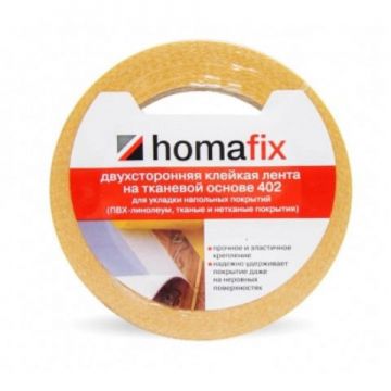 Лента клейкая двухсторонняя Homa (Хома) Homafix 402 на тканевой основе 10 м