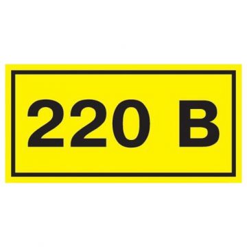 Символ ИЭК 220В 38х90 IEK YPC10-0220V-3-021