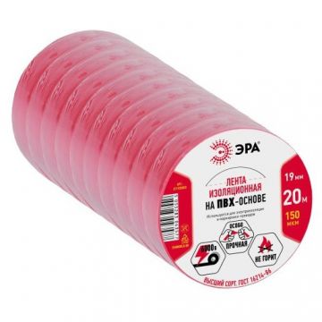 Изолента Эра ПВХ 19ммх20м красный C0036541 ERA
