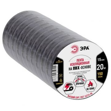 Изолента Эра ПВХ 15ммх20м чёрный C0036552 ERA