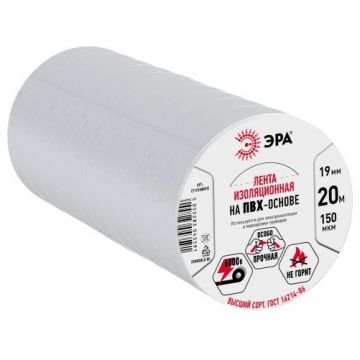 Изолента Эра ПВХ 19ммх20м белый C0036542 ERA