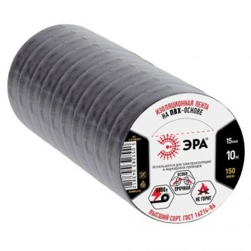 Изолента Эра ПВХ 15ммх10м чёрный C0036558 ERA