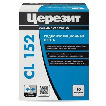 Лента герметизирующая Ceresit (Церезит) CL152 10 м (1832528)