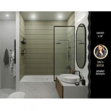 Плитка настенная 41zero42 (41зиро42) Biscuit Waves Notte 5x20 см