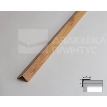 Уголок алюминиевый 20х20х1,5 мм Уп 06-27.2700.581 Сосна (УТ000020798)