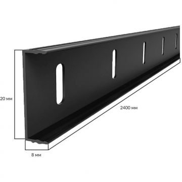 Монтажная планка Cosca Decor (Коска) ПВХ для плинтуса МДФ 2400 мм