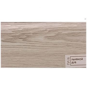 Плинтус дюрополимер Bello Deco (Белло Деко) XPS 16 Льняной дуб 80х19x2000 мм (MK-00013125)
