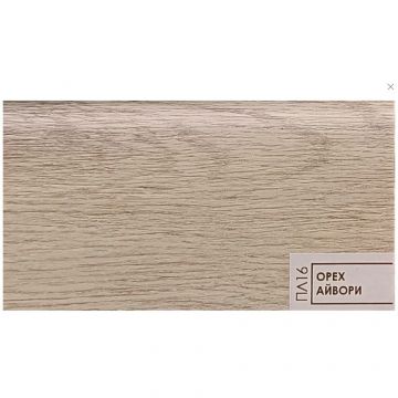 Плинтус дюрополимер Bello Deco (Белло Деко) XPS 16 Орех айвори 80х19x2000 мм (MK-00013126)