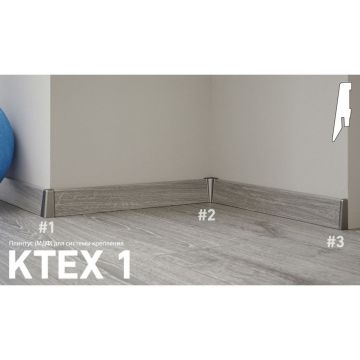 Плинтус МДФ Kronotex (Кронотекс) KTEX1 2400х58х19 мм D3073