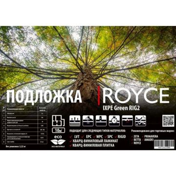 Подложка для ПВХ плитки Royce (Ройс) IXPE Green RIG2 10000х1000х1,5 мм (10 м2)