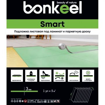 Подложка для ламината и паркета Bonkeel (Бонкил) Smart 1000х500х3 мм (5 м2)