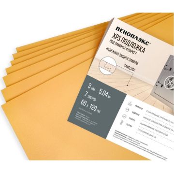 Подложка листовая из XPS Пеноплэкс (Penoplex) 1200х600х3 мм (5,04 м2)