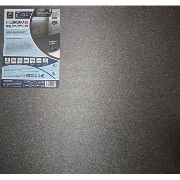 Подложка Bello Deco (Белло Деко) под SPC, WPC, LVT 1,5 мм 10 м2 (MK-00013140)