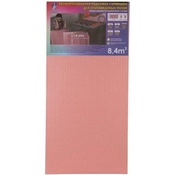 Подложка гармошка перфорированная для отапливаемых полов Солид (Solid) Thermo розовая 1050х800х1,8 мм (8,4 м2)