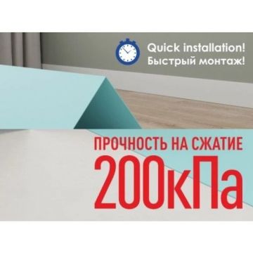Подложка-гармошка Солид (Solid) под LVT 1,5 мм 10,5 м2 1050x500 мм зеленая (MK-00010124)