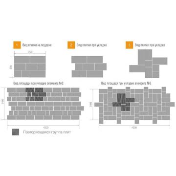 Тротуарная плитка Braer Триада Color mix Сахара, толщина 60 мм