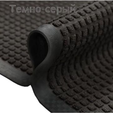 Ковер Импортэкс (Importex) Коврик влаговпитывающий Heavy темно-серый 0,8х1,2 м