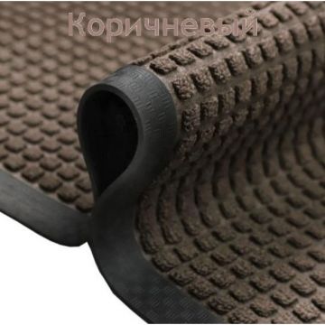 Ковер Импортэкс (Importex) Коврик влаговпитывающий Heavy коричневый 1,2х1,8 м