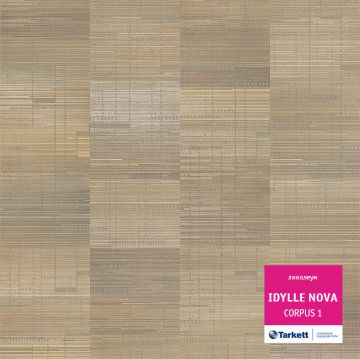 Линолеум Tarkett (Таркетт) Idylle Nova Corpus 1, 4 м Линолеум Tarkett (Таркетт) Idylle Nova Corpus 1, 4 м