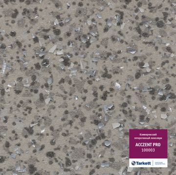 Линолеум Tarkett (Таркетт) Acczent Pro 100003, 3 м Линолеум Tarkett (Таркетт) Acczent Pro 100003, 3 м