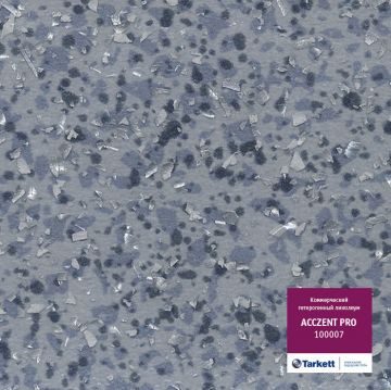 Линолеум Tarkett (Таркетт) Acczent Pro 100007, 3.5 м Линолеум Tarkett (Таркетт) Acczent Pro 100007, 3.5 м