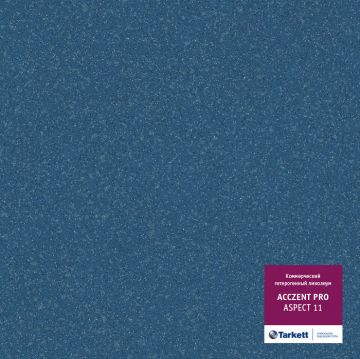 Линолеум Tarkett (Таркетт) Acczent Pro Aspect 11, 4 м