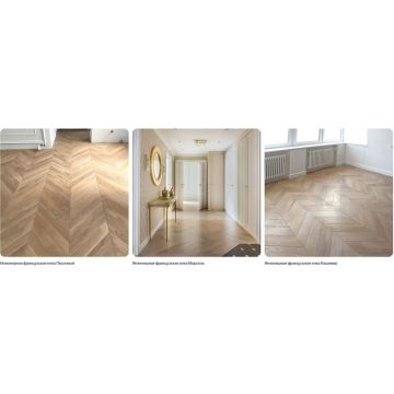 Инженерная доска Antic Wood (Антик Вуд) Контур Французская елка Селект 600х150х15 мм