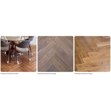 Инженерная доска Antic Wood (Антик Вуд) Контур Английская елка Селект 700х100х15 мм