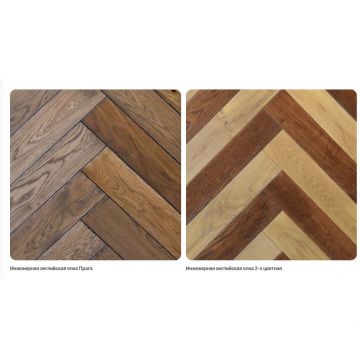 Инженерная доска Antic Wood (Антик Вуд) Контур Английская елка Натур 700х100х15 мм