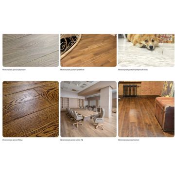 Инженерная доска Antic Wood (Антик Вуд) Патина Рустик 1800-400х130х15 мм