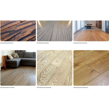 Инженерная доска Antic Wood (Антик Вуд) Патина Селект 1800-400х150х15 мм