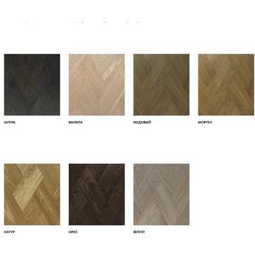 Инженерная доска Challe (Шале) Итальянская елка Селект 439х190х15 мм