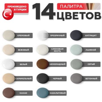 Герметик силиконовый Plitonit (Плитонит) PlitoSil Premium антрацит 310 мл