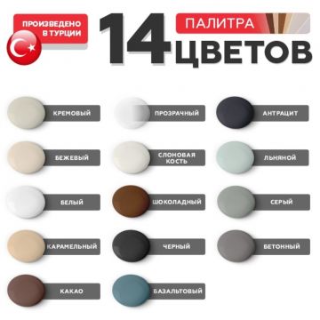 Герметик силиконовый Plitonit (Плитонит) PlitoSil Premium какао 310 мл