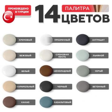 Герметик силиконовый Plitonit (Плитонит) PlitoSil Premium льняной 310 мл