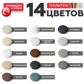 Герметик силиконовый Plitonit (Плитонит) PlitoSil Premium белый 310 мл