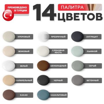 Герметик силиконовый Plitonit (Плитонит) PlitoSil Premium слоновая кость 310 мл