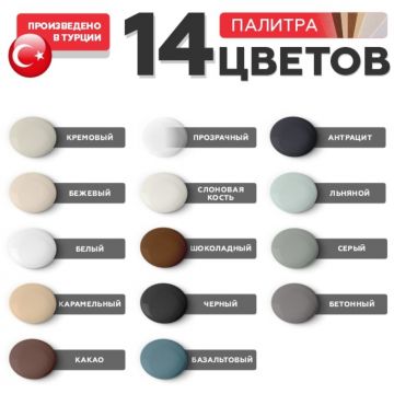 Герметик силиконовый Plitonit (Плитонит) PlitoSil Premium прозрачный 310 мл