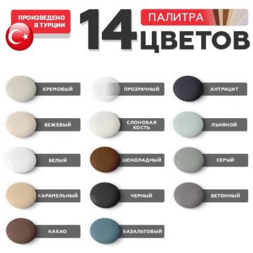 Герметик силиконовый Plitonit (Плитонит) PlitoSil Premium кремовый 310 мл