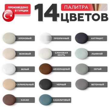 Герметик силиконовый Plitonit (Плитонит) PlitoSil Premium карамельный 310 мл