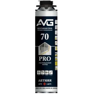 Пена монтажная AVG (АВГ) 70 Pro профессиональная летняя (выход 70 л) 850 мл