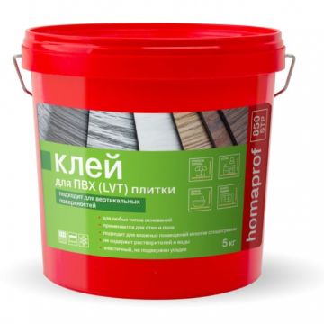 Клей для ПВХ (LVT) плитки Homa (Хома) Homakoll 850 STP (Хомаколл 850 СТП) полимерный однокомпонентный 1к 5 кг