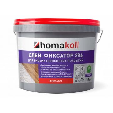 Клей-фиксатор Homa (Хома) Homakoll 286 для гибких напольных покрытий 10 кг