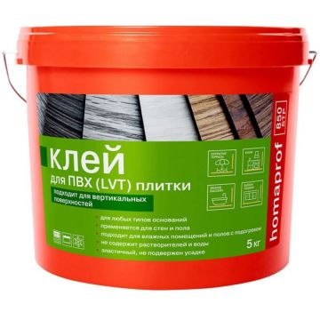 Клей для ПВХ (LVT) плитки Homa (Хома) Homakoll 850 STP (Хомаколл 850 СТП) полимерный однокомпонентный 1к 2,5 кг