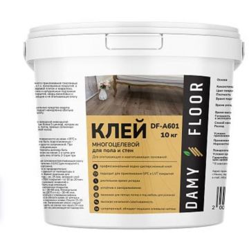 Клей Damy Floor (Дэми Флор) DF-A601 для LVT и SPC покрытий 10 кг