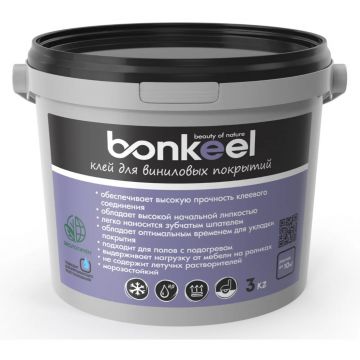 Клей для виниловых покрытий Bonkeel (Бонкил) 3 кг, 646447